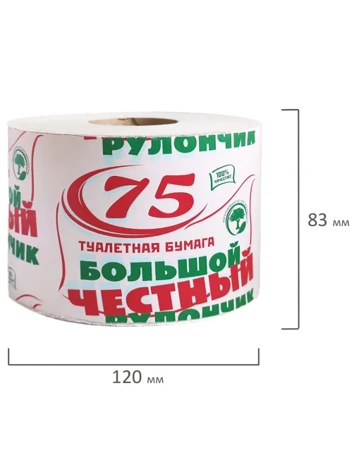 Бумага туалетная 75 