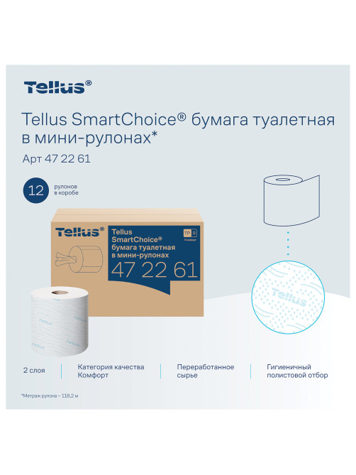 Бумага туалетная 118,2 м, Tellus/TORK (Система T9) SmartOne, ADVANCED, КОМПЛЕКТ 12 рулонов, 2-слойная, белая, 472261