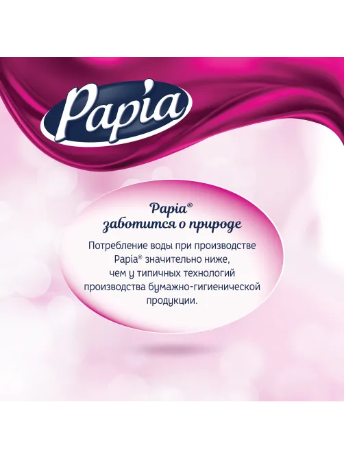 Бумага туалетная бытовая, спайка 8 шт., 4-слойная (8х16 м), PAPIA DELUXE, белая, 5080737