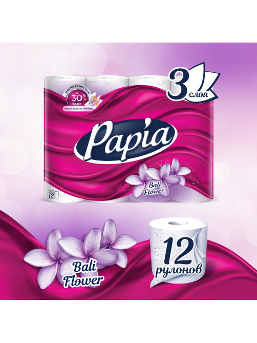 Бумага туалетная бытовая, спайка 12 шт., 3-слойная (12х16,8 м), PAPIA, аромат 