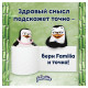 Бумага туалетная бытовая, спайка 8 шт., 3-слойная (8х16,7 м), FAMILIA TRIO Natural, белая, 5080971