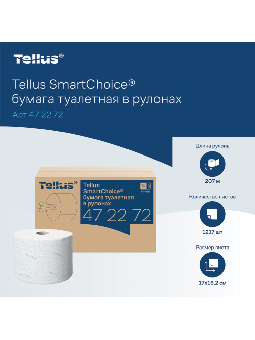 Бумага туалетная 207 м, Tellus/TORK (Система T8) SmartOne, ADVANCED, КОМПЛЕКТ 8 рулонов, 2-слойная, 472272