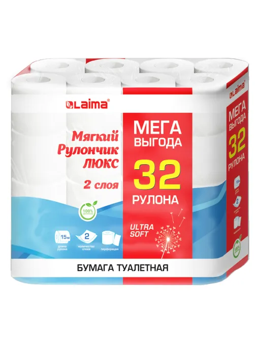 Бумага туалетная 2-х слойная, Mega Pack (32 рулона по 15 метров), LAIMA LUXE, 100% целлюлоза, 115398, 5087443