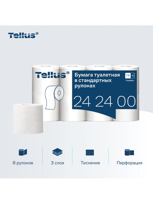 Бумага туалетная Tellus/TORK КОМФОРТ (Система ТР4), спайка 8 рулонов по 16 метров, 3-слойная, 242400