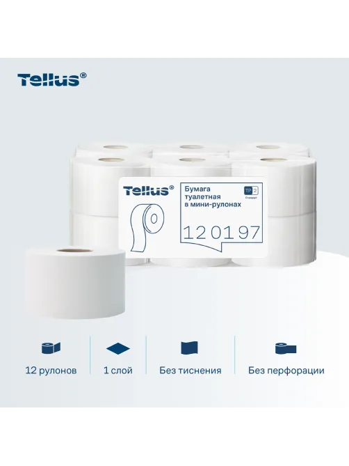 Бумага туалетная 200 метров, Tellus/TORK (Система T2) UNIVERSAL, 1-слойная, КОМПЛЕКТ 12 рулонов, 120197