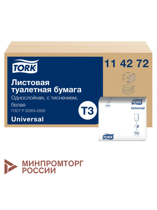 Бумага туалетная Tellus/TORK (Система Т3) UNIVERSAL, КОМПЛЕКТ 40 шт., листовая, 250 л., 11х23 см, 1-слойная, 114272