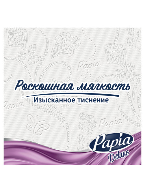 Бумага туалетная быт., спайка 8 шт., 4-слойная (8х16,5м), PAPIA DELUXE, аромат Dolce Vita, 5080749