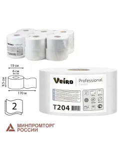 Бумага туалетная 170 м, VEIRO Professional (Система T2), КОМПЛЕКТ 12 шт., Comfort, 2-слойная, T204