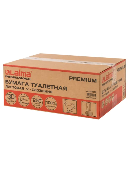 Бумага туалетная листовая 250 шт., LAIMA (Система T3) PREMIUM, 2-слойная, белая, 21х11 см, КОМПЛЕКТ 30 пачек, 112515