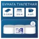Бумага туалетная 215 м с центральной вытяжкой PROtissue (T8) PREMIUM, 2-слойная, белая, КОМПЛЕКТ 6 шт., С352