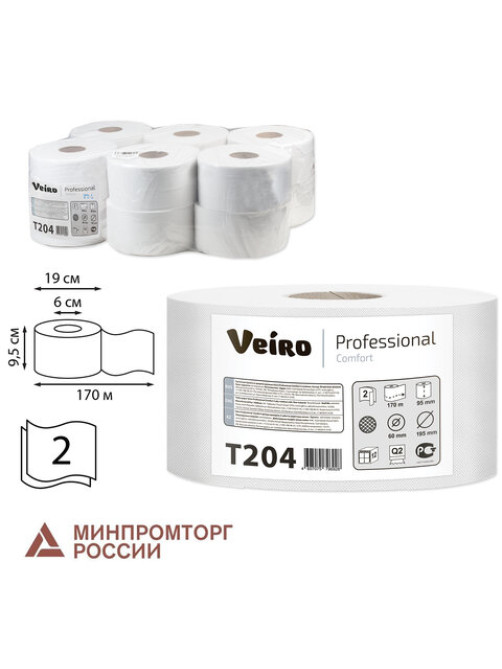 Бумага туалетная 170 м, VEIRO Professional (Система T2), КОМПЛЕКТ 12 шт., Comfort, 2-слойная, T204