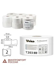 Бумага туалетная 200 м, VEIRO Professional (Система T2), КОМПЛЕКТ 12 шт, Comfort, 2-слойная, T203