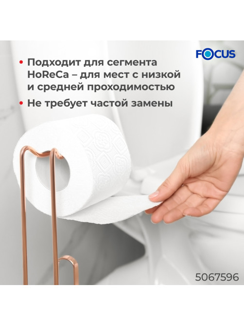 Бумага туалетная, спайка 6 шт., 2-слойная (6х48 м) Focus Extra, белая, 5067596