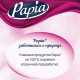 Бумага туалетная бытовая, спайка 12 шт., 3-слойная (12х16,8 м), PAPIA, аромат 