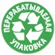 Бумага туалетная 2-х слойная, 4 рулона (4х23 м), белая, ZEWA Plus, 144051