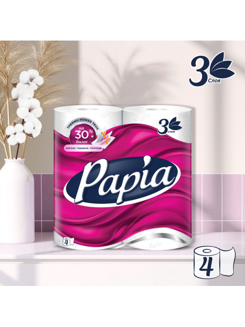 Бумага туалетная бытовая, спайка 4 шт., 3-слойная (4 х 16,8 м), PAPIA, белая, 5080720