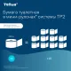 Бумага туалетная 200 метров, Tellus/TORK (Система T2) UNIVERSAL, 1-слойная, КОМПЛЕКТ 12 рулонов, 120197