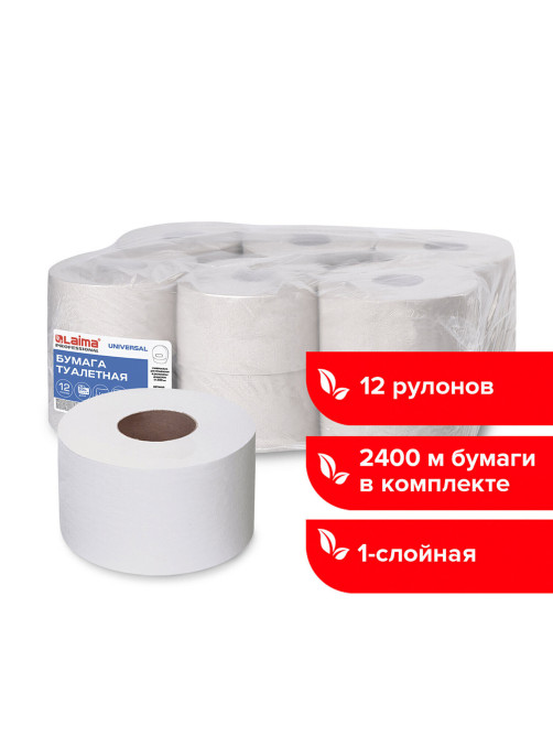 Бумага туалетная 200 м, LAIMA (T2), UNIVERSAL, 1-слойная, цвет натуральный, КОМПЛЕКТ 12 рулонов, 111334