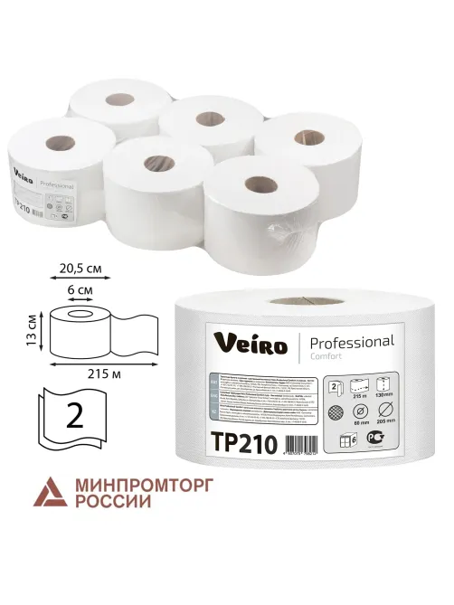 Бумага туалетная 215 м, VEIRO (Система T8), КОМПЛЕКТ 6 шт., с центральной вытяжкой, Comfort, 2-слойная, TP210