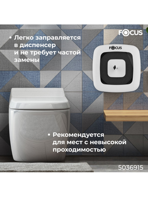 Бумага туалетная с центральной вытяжкой 120 м, FOCUS (T8) Premium, 2-слойная, белый, КОМПЛЕКТ 12 рулонов, 5036915