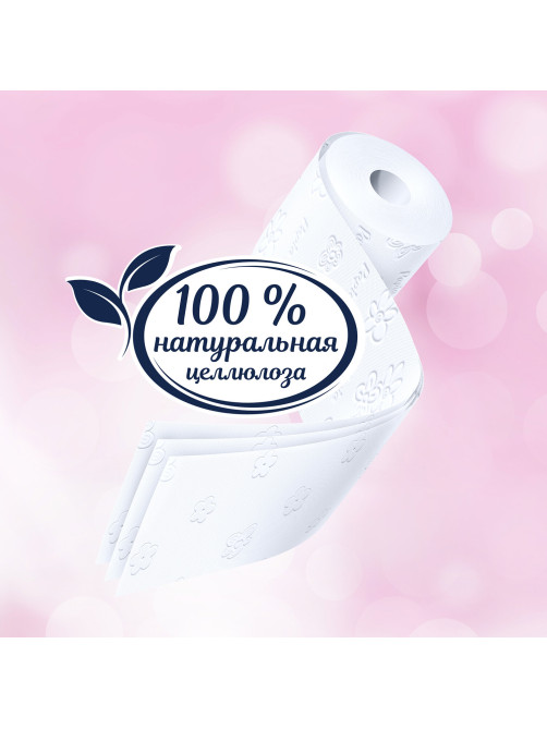 Бумага туалетная бытовая, спайка 4 шт., 3-слойная (4 х 16,8 м), PAPIA, белая, 5080720
