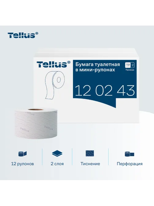 Бумага туалетная 170 метров, Tellus/TORK (Система T2) PREMIUM, КОМПЛЕКТ 12 рулонов, 2-слойная, белая, 120243