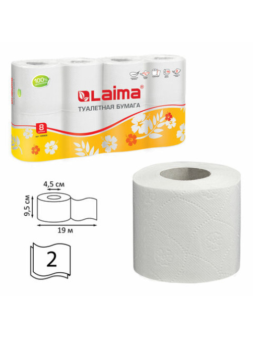 Бумага туалетная бытовая, спайка 8 шт., 2-х слойная, (8х19 м), LAIMA, белая, 126905