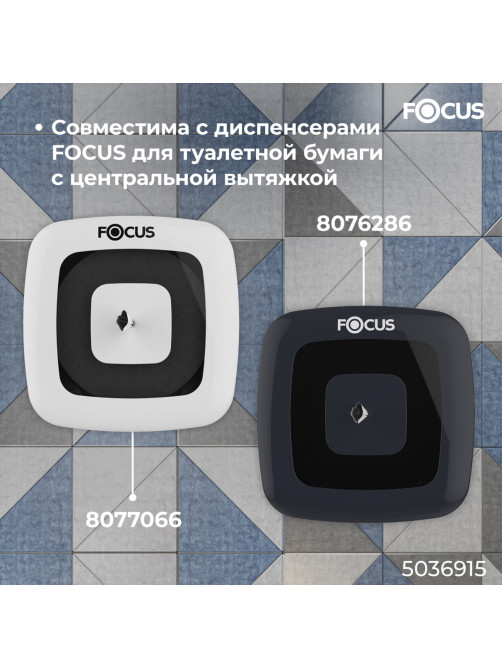 Бумага туалетная с центральной вытяжкой 120 м, FOCUS (T8) Premium, 2-слойная, белый, КОМПЛЕКТ 12 рулонов, 5036915