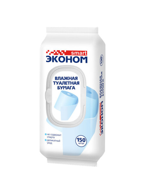 Бумага туалетная влажная 150 шт., ЭКОНОМ SMART, с пластиковым клапаном, 72316