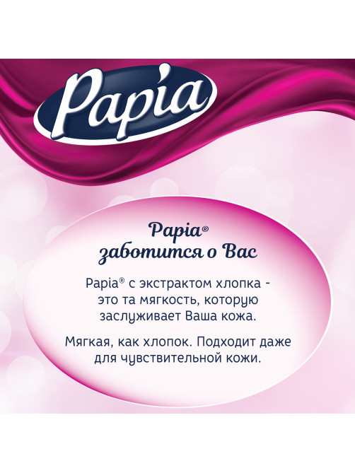 Бумага туалетная бытовая, спайка 12 шт., 3-слойная (12х16,8 м), PAPIA, аромат 