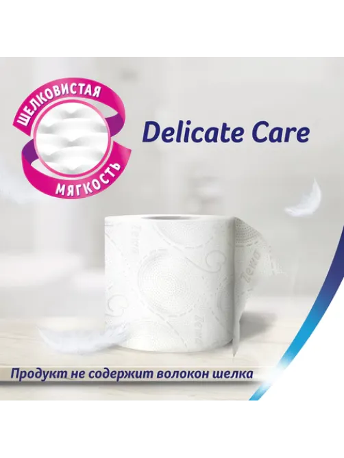 Бумага туалетная 3-х слойная 8 рулонов (8х18 м), белая, ZEWA Deluxe, 536600