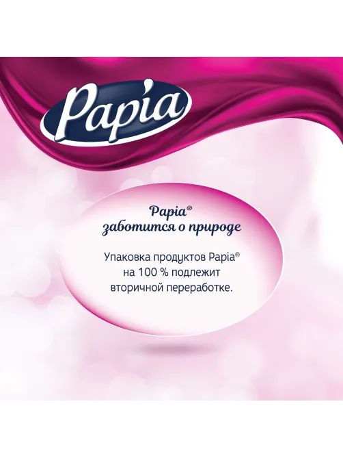 Бумага туалетная бытовая, спайка 12 шт., 3-слойная (12х16,8 м), PAPIA, белая, 5080722