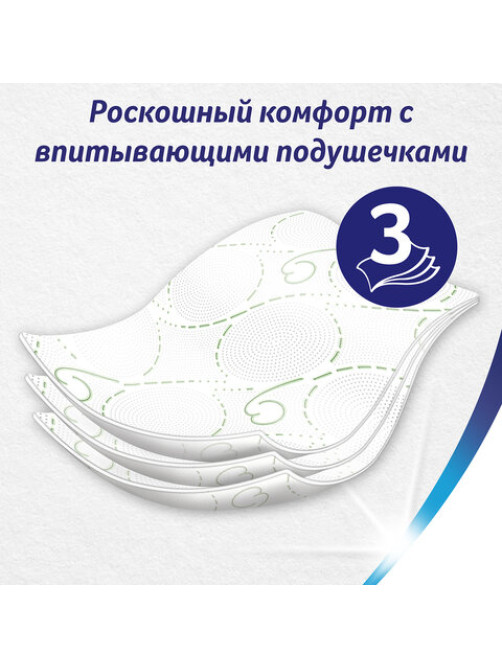 Бумага туалетная 3-х слойная 12 рулонов (12х18 м), С АРОМАТОМ РОМАШКИ, ZEWA Deluxe, 53613