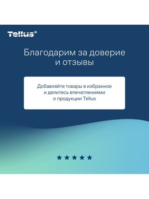 Бумага туалетная Tellus/TORK (Система Т3) UNIVERSAL, КОМПЛЕКТ 40 шт., листовая, 250 л., 11х23 см, 1-слойная, 114272