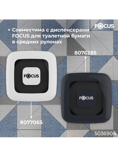 Бумага туалетная 170 м, FOCUS (Система Т2) 2-слойная, цвет белый, КОМПЛЕКТ 12 рулонов, 5036904