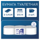 Бумага туалетная 215 м с центральной вытяжкой PROtissue (T8) PREMIUM, 2-слойная, белая, КОМПЛЕКТ 6 шт., С352