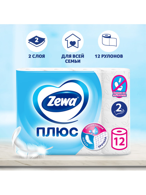 Бумага туалетная 2-х слойная, 12 рулонов (12х23 м), белая, ZEWA Plus, 144090