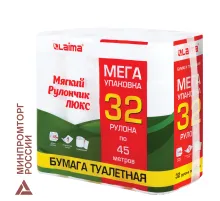 Бумага туалетная 