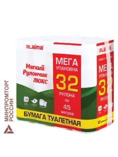 Бумага туалетная 