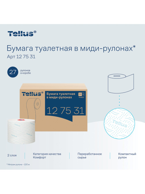 Бумага туалетная 100 м, Tellus/TORK (Система Т6) ADVANCED, КОМПЛЕКТ 27 рулонов, 2-слойная, белая, 127531, 127530/127531