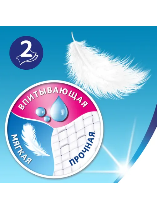 Бумага туалетная 2-х слойная, 4 рулона (4х23 м), белая, ZEWA Plus, 144051