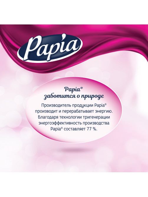 Бумага туалетная бытовая, спайка 8 шт., 4-слойная (8х16 м), PAPIA DELUXE, белая, 5080737