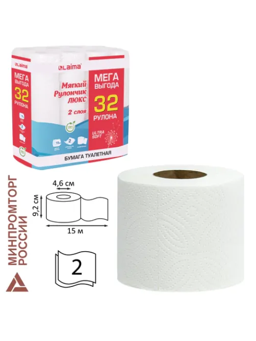 Бумага туалетная 2-х слойная, Mega Pack (32 рулона по 15 метров), LAIMA LUXE, 100% целлюлоза, 115398, 5087443