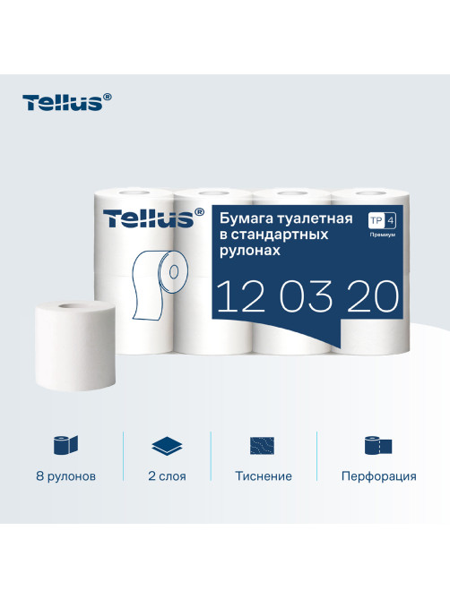 Бумага туалетная Tellus/TORK (Система T4) PREMIUM, спайка 8 рулонов по 23 метра, 2-слойная, белая, 120320