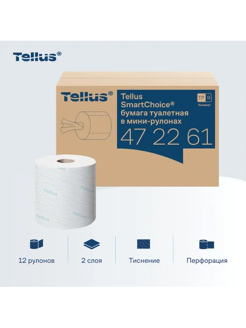 Бумага туалетная 118,2 м, Tellus/TORK (Система T9) SmartOne, ADVANCED, КОМПЛЕКТ 12 рулонов, 2-слойная, белая, 472261