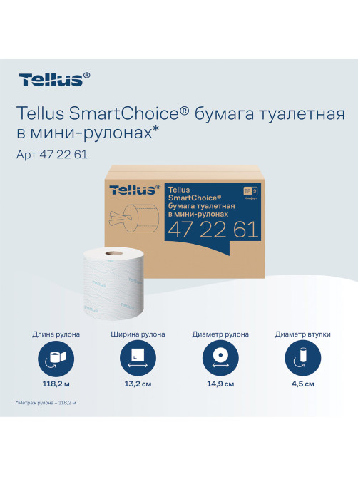 Бумага туалетная 118,2 м, Tellus/TORK (Система T9) SmartOne, ADVANCED, КОМПЛЕКТ 12 рулонов, 2-слойная, белая, 472261