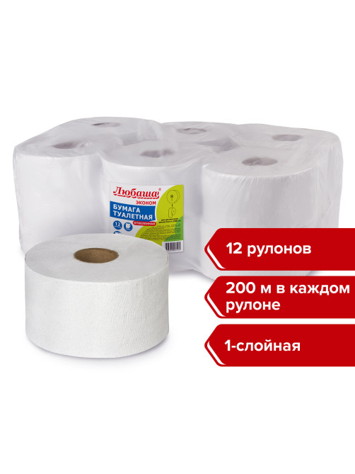 Бумага туалетная ЛЮБАША (Система T2) 1-слойная 12 рулонов по 200 метров, отбеленная, 124546, 124546 (МП-40)