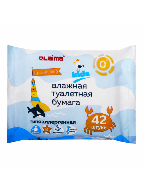 Бумага туалетная влажная детская, смываемая 42 шт., БИОРАЗЛАГАЕМАЯ, LAIMA Kids, 115223
