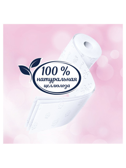 Бумага туалетная бытовая, спайка 8 шт., 3-слойная (8х16,5 м), PAPIA, 5080721