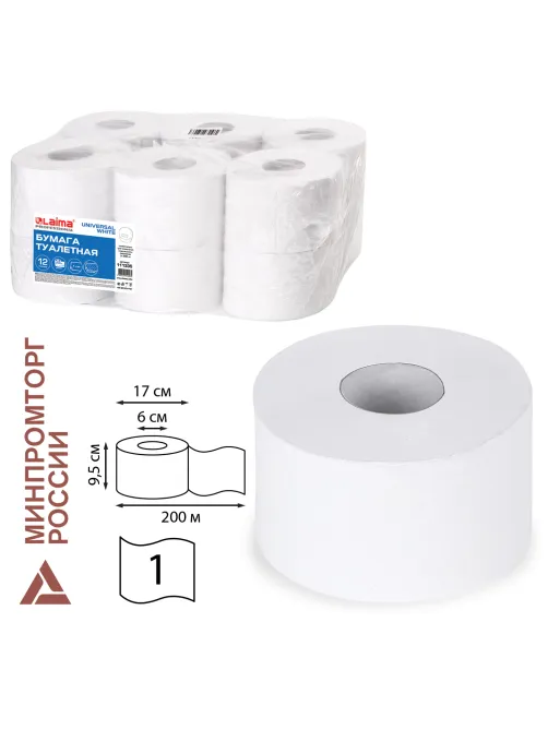 Бумага туалетная 200 м, LAIMA (T2), UNIVERSAL WHITE, 1-слойная, цвет белый, КОМПЛЕКТ 12 рулонов, 111335